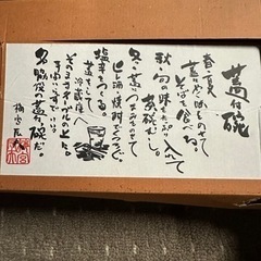 新品:箱開けるだけ。の画像