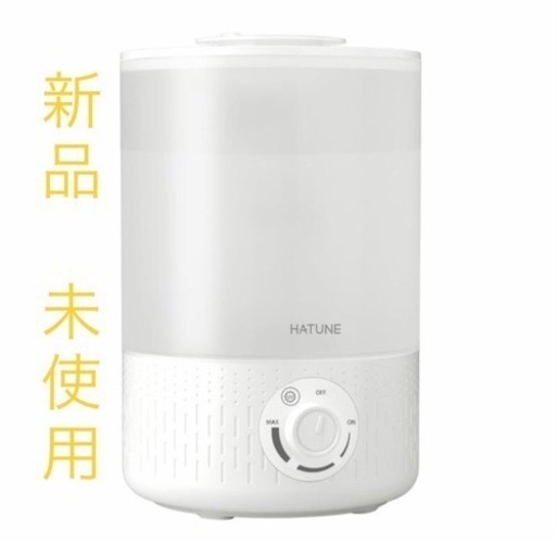 1台限定　新品　未使用　3.5 Lの大容量　加湿器　超音波式　簡単操作