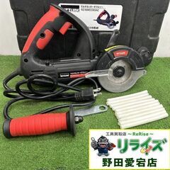 コメリ RZ-MCC90AC マルチカッター【野田愛宕店】【店頭...