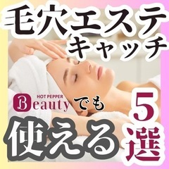 【初心者大歓迎】canvaで画像編集してみたい方♪の画像