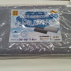 ★ジモティ割あり★ 株式会社ジャストネオ 洗える低反発ピロー ネ...