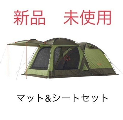 週末限定値引き‼︎定価85,900円【新品‼︎超特価　売切り‼︎】ロゴス neos PANELスクリーンドゥーブル XL-BJ