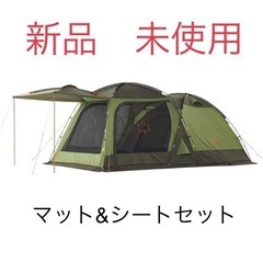 週末限定値引き‼︎定価85,900円【新品‼︎超特価　売切り‼︎...