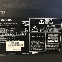 【売買】テレビ 32型 引取りにきてくださる方の画像