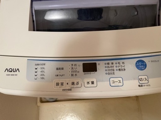 2016年製AQUA6キロ洗濯機(運搬可能)