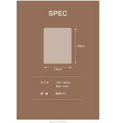 取引中です　無料　チェアマット140cm×180cm　クリアマット　床保護　傷防止の画像