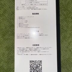 自動アルコール　ディスペンサー　4個セット　の画像