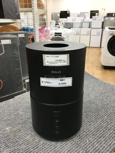 ★ジモティ割あり★ MILIN アロマ加湿器    動作確認／クリーニング済み SJ3995