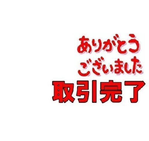 配達先決定　無料配達します人気の白の正方形ニトリこたつ幅75×奥行75×高さ39ｃｍ炬燵テーブル023
