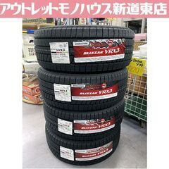 205⁄50R17 スタッドレスタイヤ ホイール4本セット BRIDGESTONE
