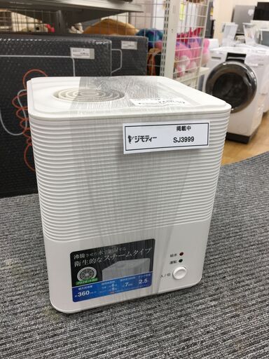 ★ジモティ割あり★ 山善 加湿器   20年製 動作確認／クリーニング済み SJ3999