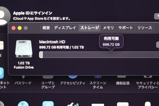 iMac（Retina 5K,27-inch,Late 2015）3.2GHz Core i5〈MK472J/A〉⑤