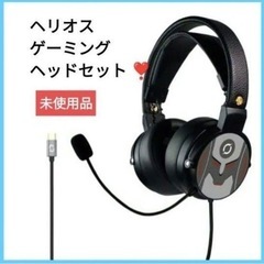 ヘリオス ゲーミング ヘッドフォン　ブラック