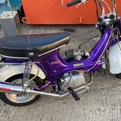 ホンダ シャリー カスタム の画像