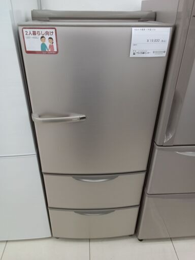 ★ジモティ割あり★ AQUA 冷蔵庫 272L １７年製 動作確認／クリーニング済み HJ1224
