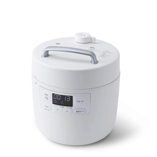 【未使用品】シロカ 電気圧力鍋 おうちシェフ ホワイト SP-2DF231W