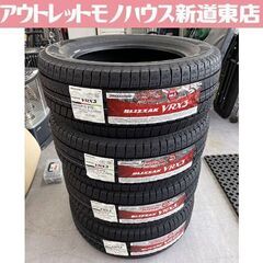 新品 ブリヂストン ブリザック VRX3 16インチ スタッドレス タイヤ4本