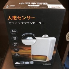 セラミックファンヒーター　YP2208の画像