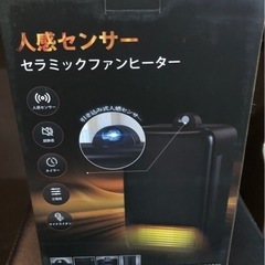セラミックファンヒーター　YP2208の画像
