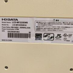 I-O DATA ブルーライト低減機能付き HDMI端子搭載 21.5型ワイド液晶ディスプレイ ホワイト LCD-MF223EWRの画像