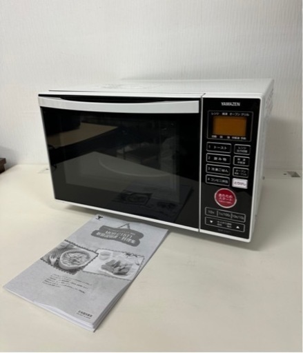 【引取】山善 オーブンレンジ 15L (縦開き扉タイプ) ホワイト MOR-C15T1(W)