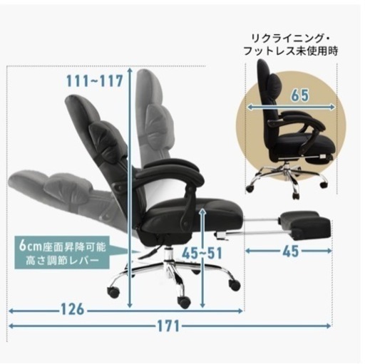 ハイバックチェア ゲーミングチェア