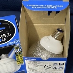 新品未使用品、nationalパルックポール省電力2個の画像