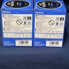 新品未使用品、nationalパルックポール省電力2個の画像