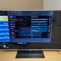 パナソニック TH-L50E60 ビエラ 50V 地上・BS・110度CSデジタル
