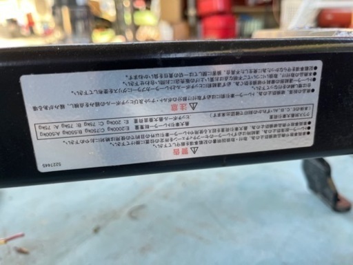 C25のヒッチメンバー