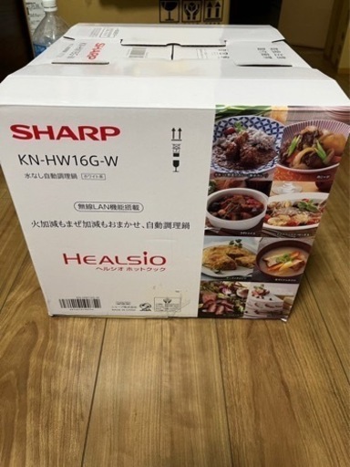 圧力鍋
