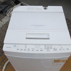 新品：２０２２年製：東芝の自動洗濯機：８Kg：乾燥機能付き：型：GR-U333C：新品：未使用：