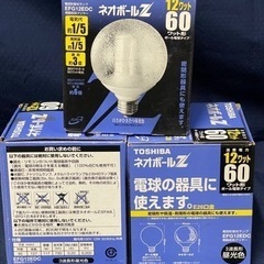 未使用品、TOSHIBAネオボールZ省電力形4個の画像