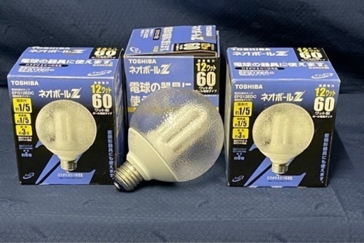未使用品、TOSHIBAネオボールZ省電力形4個