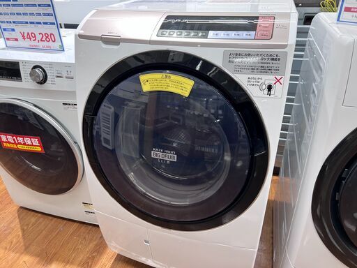 HITACHIの2018年式ドラム式洗濯機入荷しました！