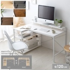 PCデスク　120×80 L字　ホワイト