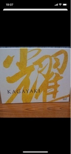 テレポート　カタログギフト