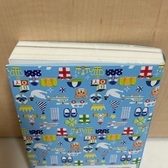 【美品】男の子のハッピー名前辞典　2023年版の画像