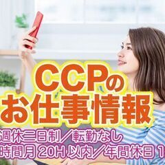 検査業務
