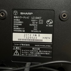 LED AQUOS SHARP LG-24K7 テレビの画像