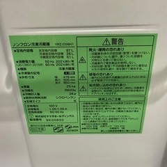 ノンフロン冷凍庫(美品)の画像