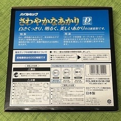 新品未使用品、日立30w形電球　日本製の画像
