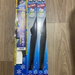 冬用ワイパーファインスノーFG28w.FG53w　PIAA1K