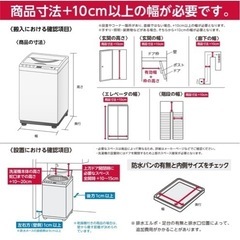 【商談中】【11/18AMor19AM 取りに来ていただける方限定】洗濯機 乾燥機能付きSHARP 5.5kgの画像