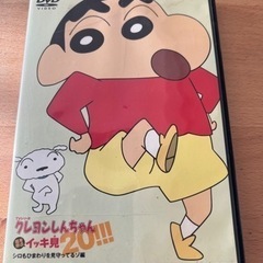 クレヨンしんちゃんDVD7枚セット！の画像