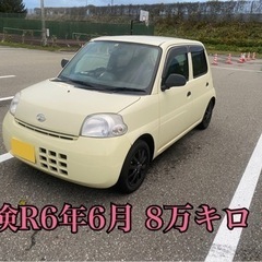 今週限定値下げ 車検R6年6月 8万キロ AT車 ダイハツ エッ...