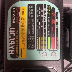 日立　電動ドライバーの画像