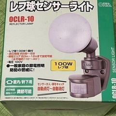 新品未使用品、OHMセンサーライト、ワイド110°の画像