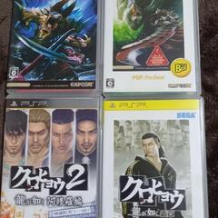 PSPすぐに遊べるセットの画像