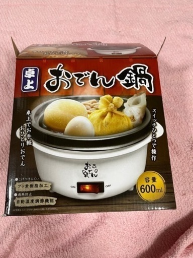 (決まりました)